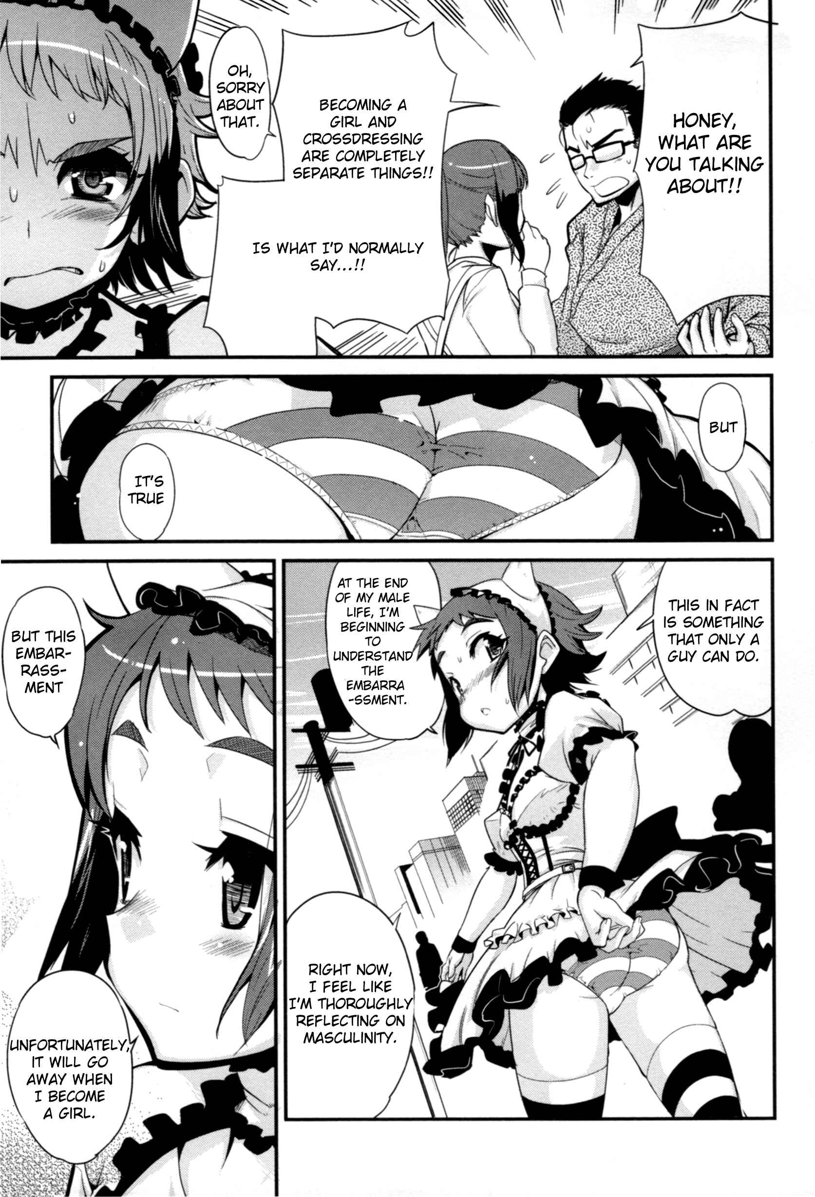 Page 11 Chapter 7 Seinaru Usotsuki