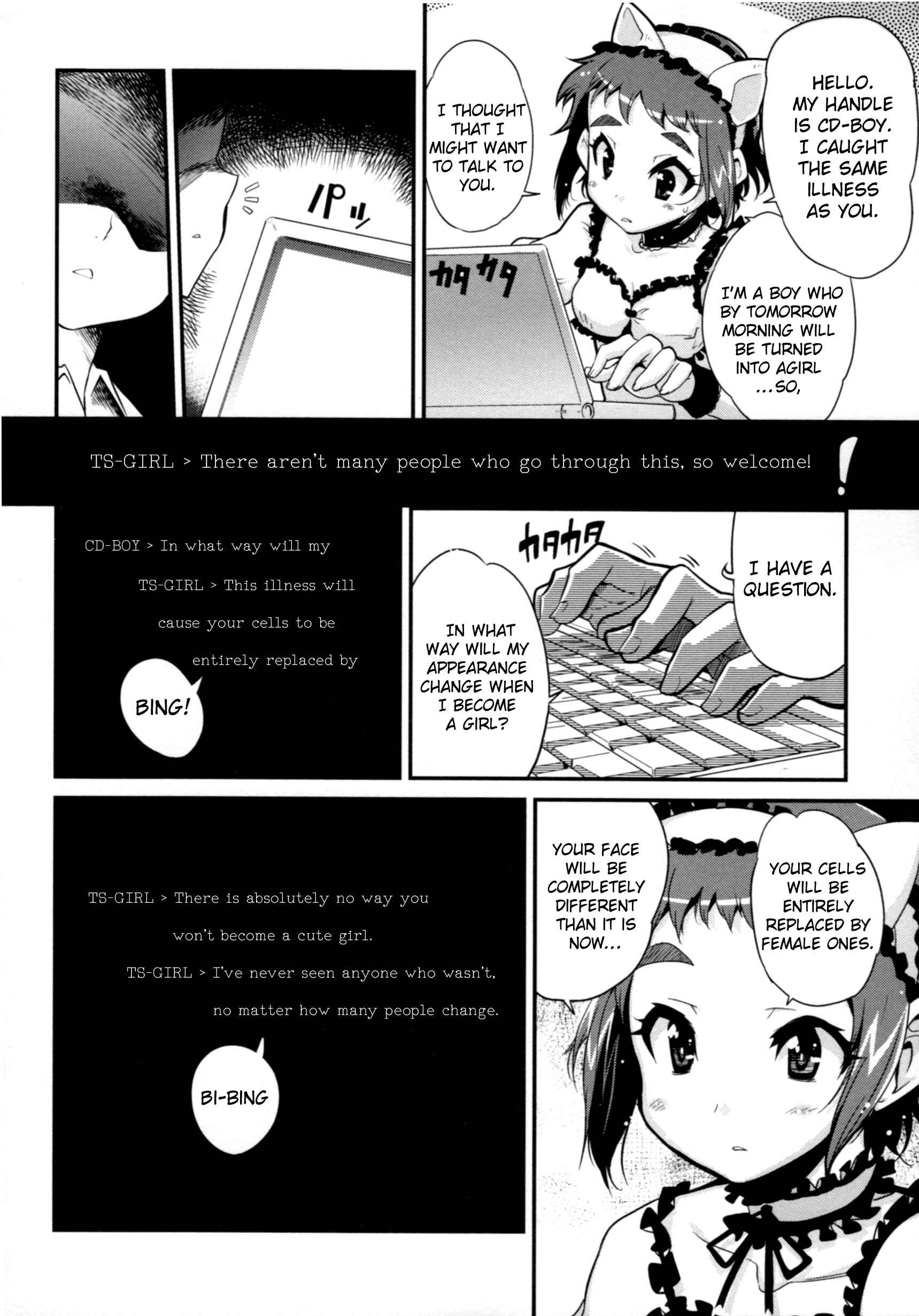 Page 14 Chapter 7 Seinaru Usotsuki