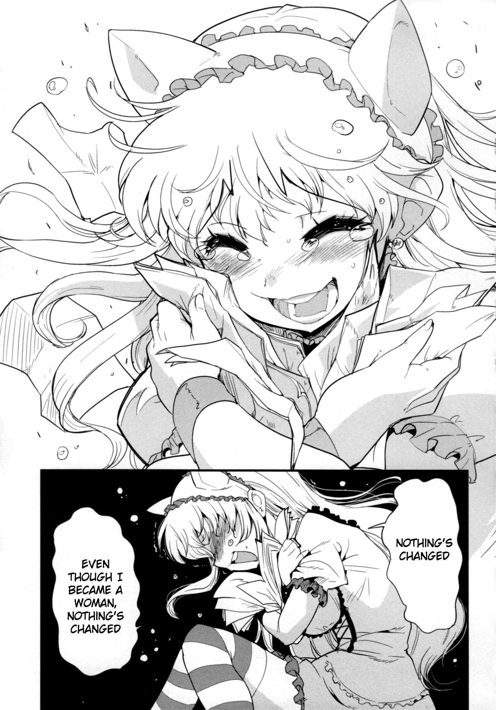 Page 23 Chapter 7 Seinaru Usotsuki