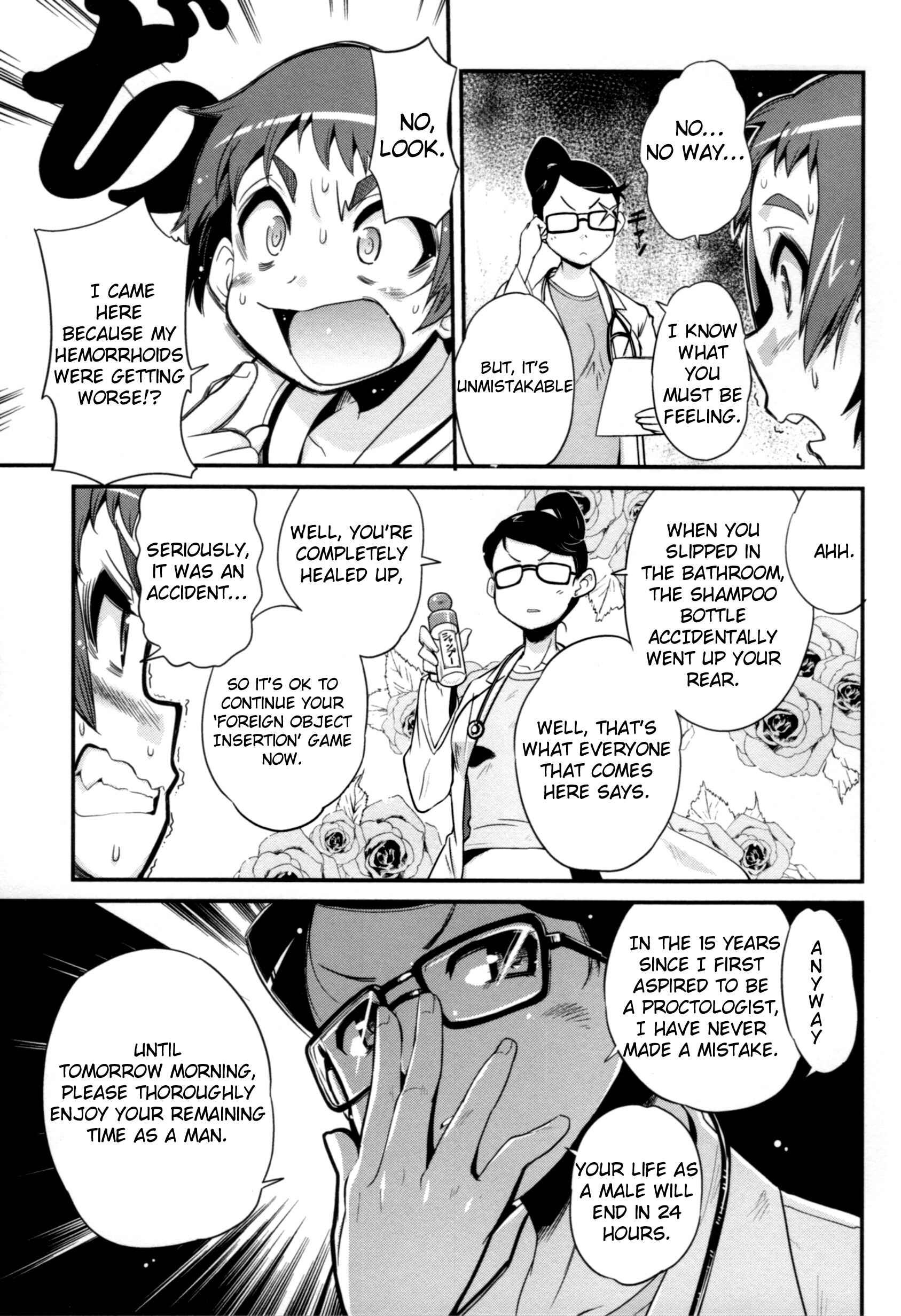 Page 5 Chapter 7 Seinaru Usotsuki