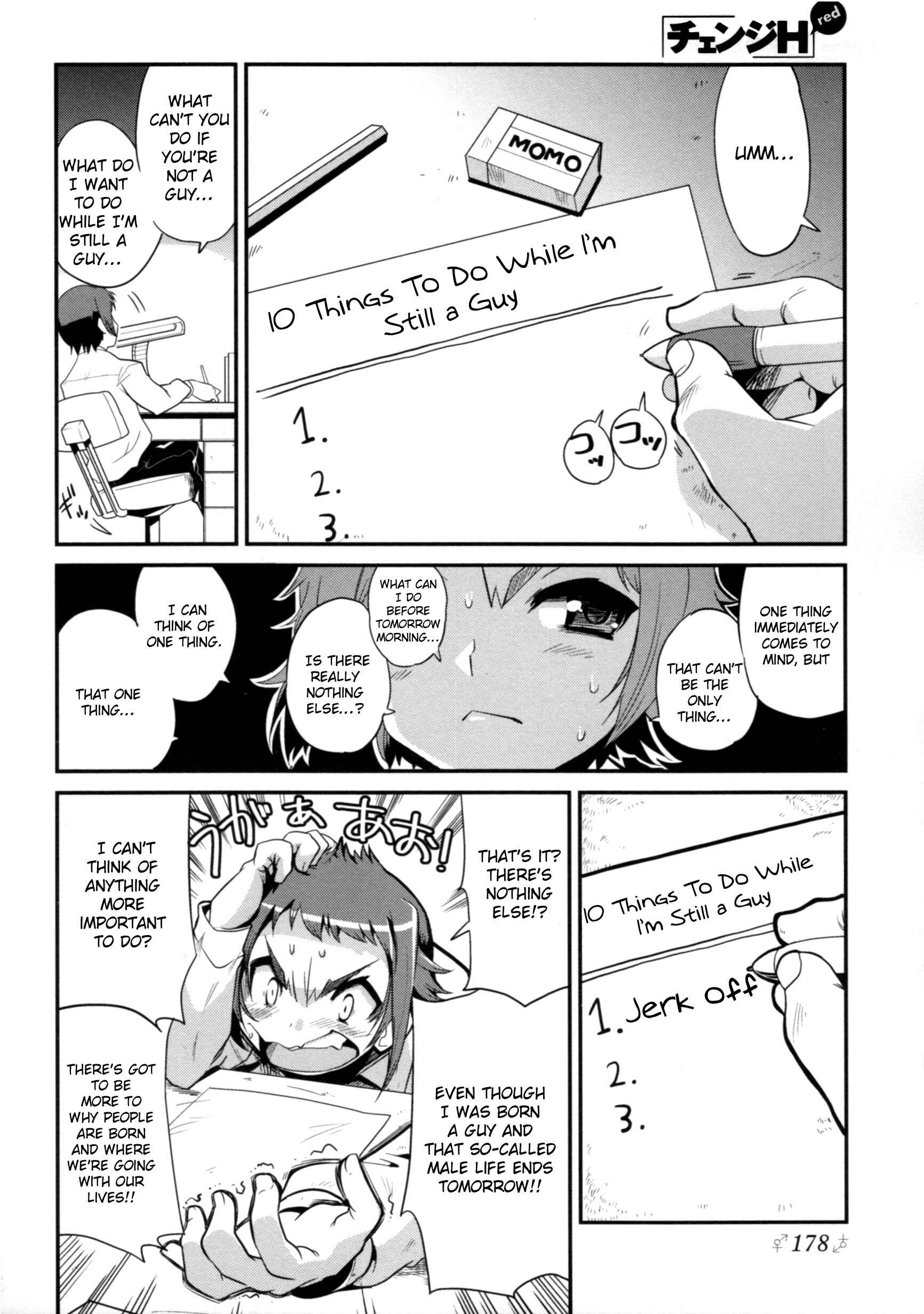 Page 8 Chapter 7 Seinaru Usotsuki