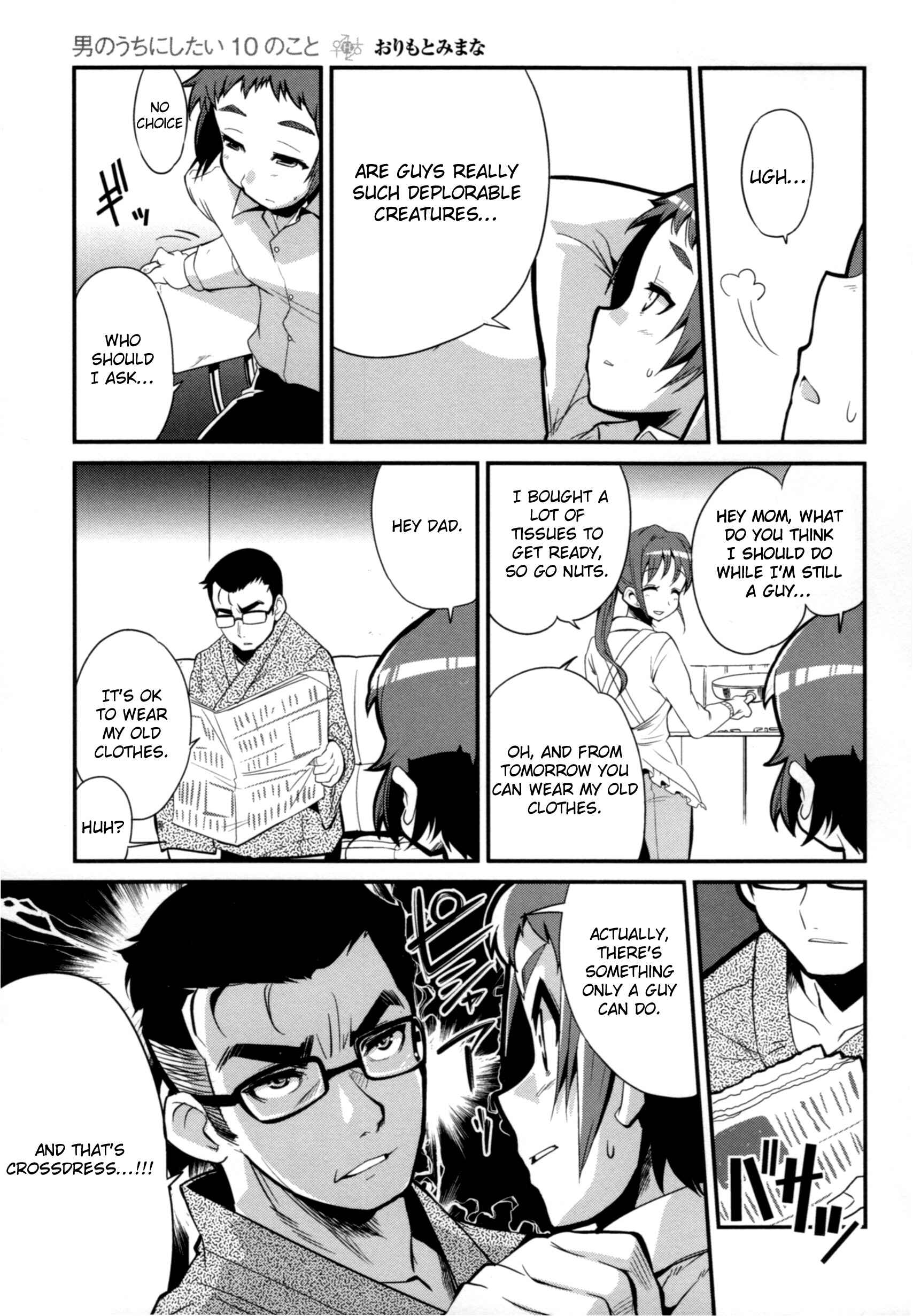 Page 9 Chapter 7 Seinaru Usotsuki