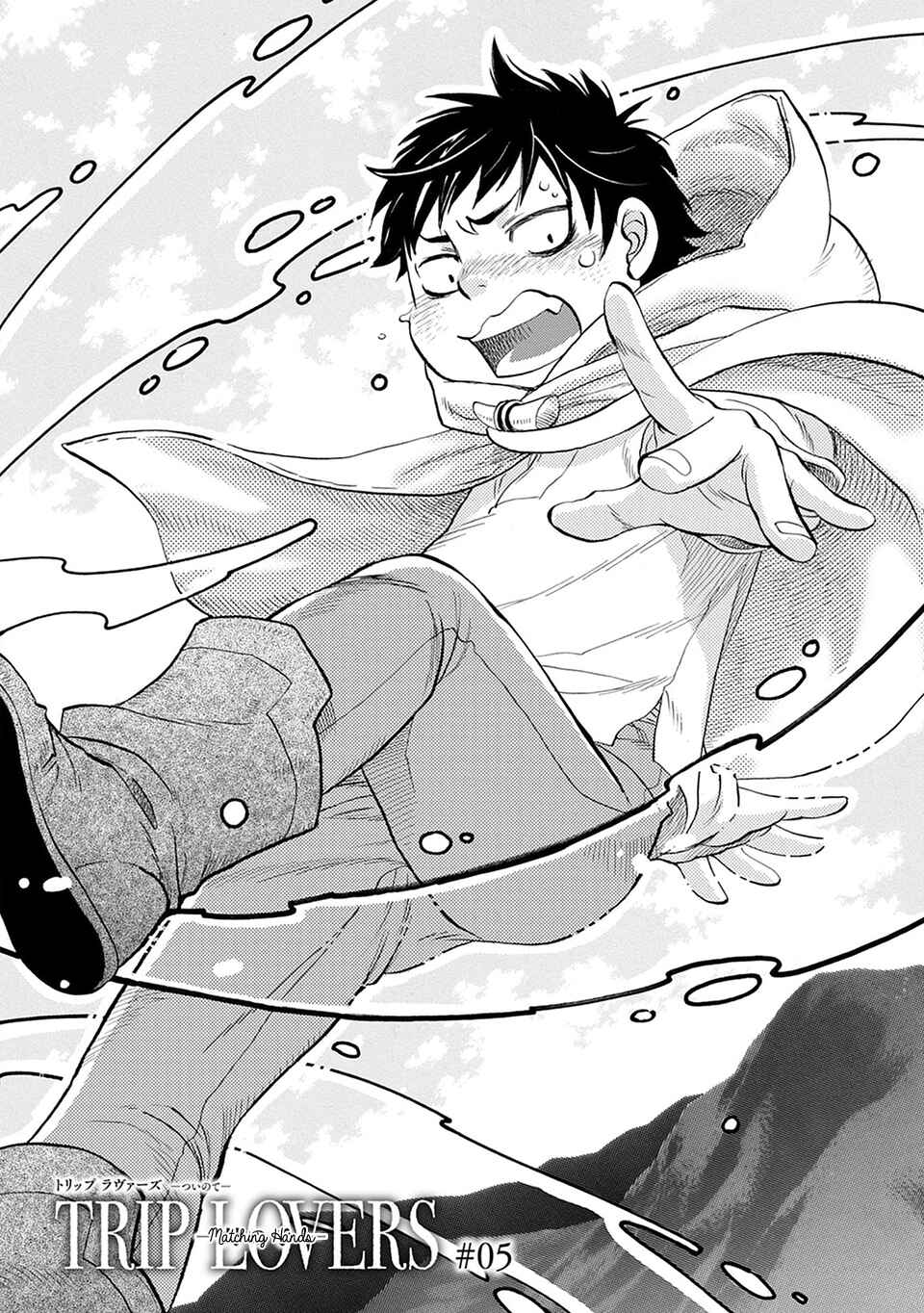 Page 1 Chapter 5 TRIP LOVERS -Tsui no Te-