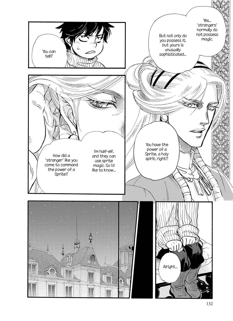Page 15 Chapter 5 TRIP LOVERS -Tsui no Te-