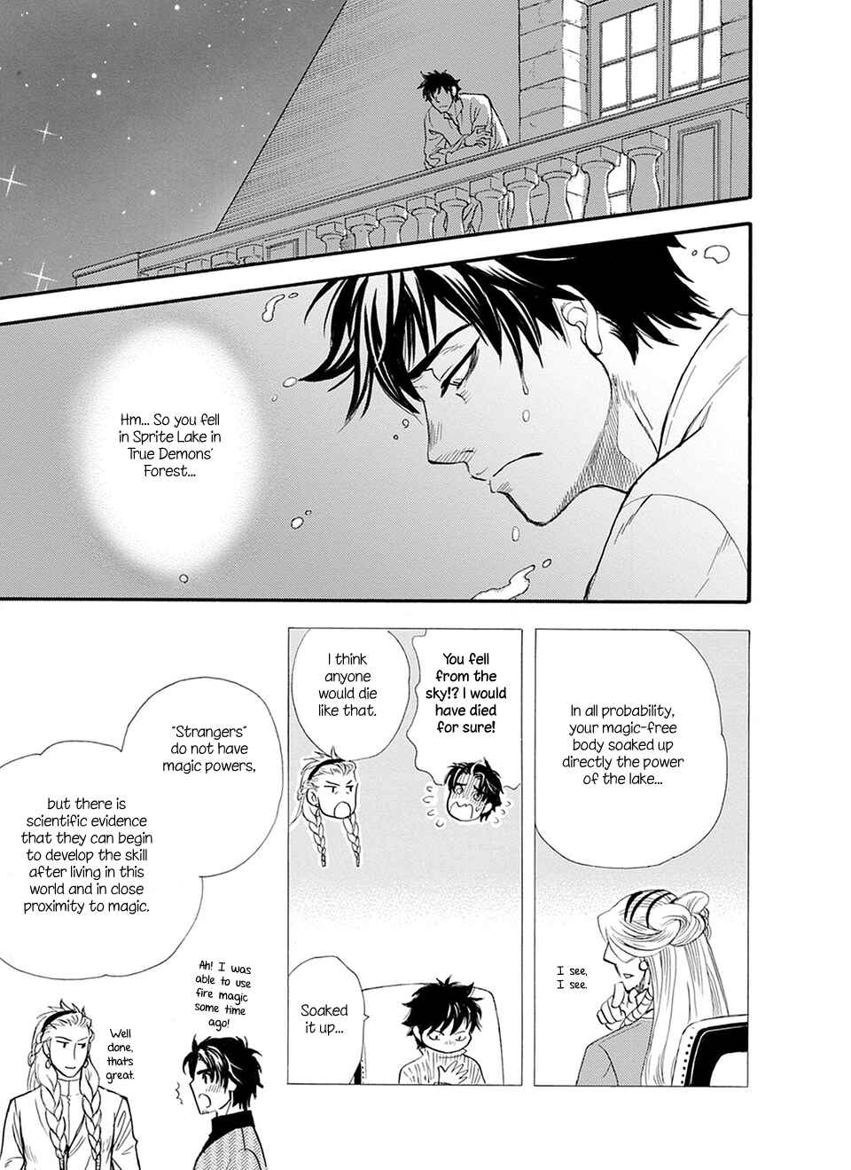 Page 16 Chapter 5 TRIP LOVERS -Tsui no Te-