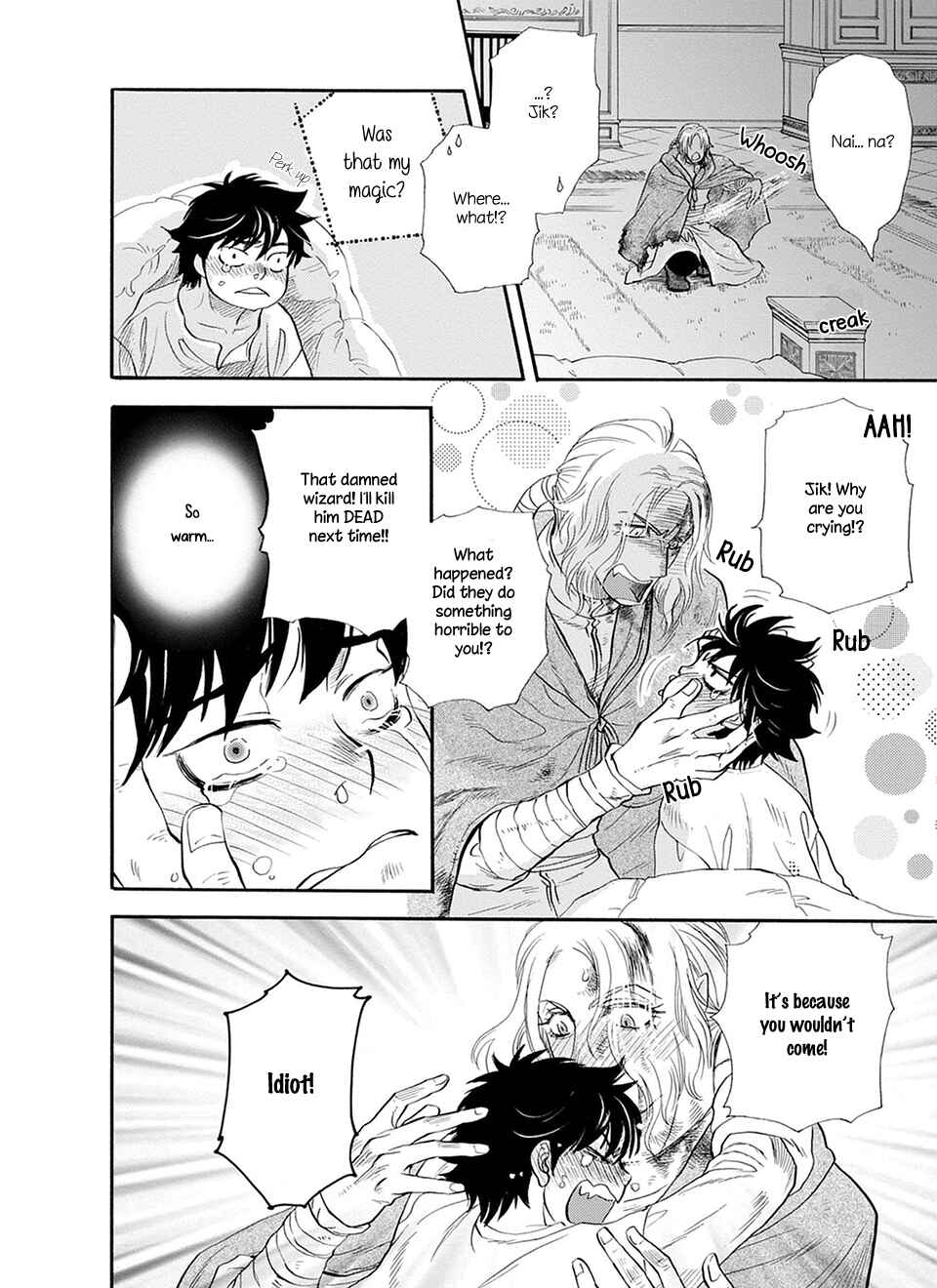 Page 27 Chapter 5 TRIP LOVERS -Tsui no Te-
