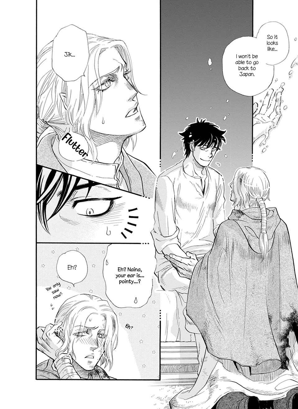 Page 29 Chapter 5 TRIP LOVERS -Tsui no Te-