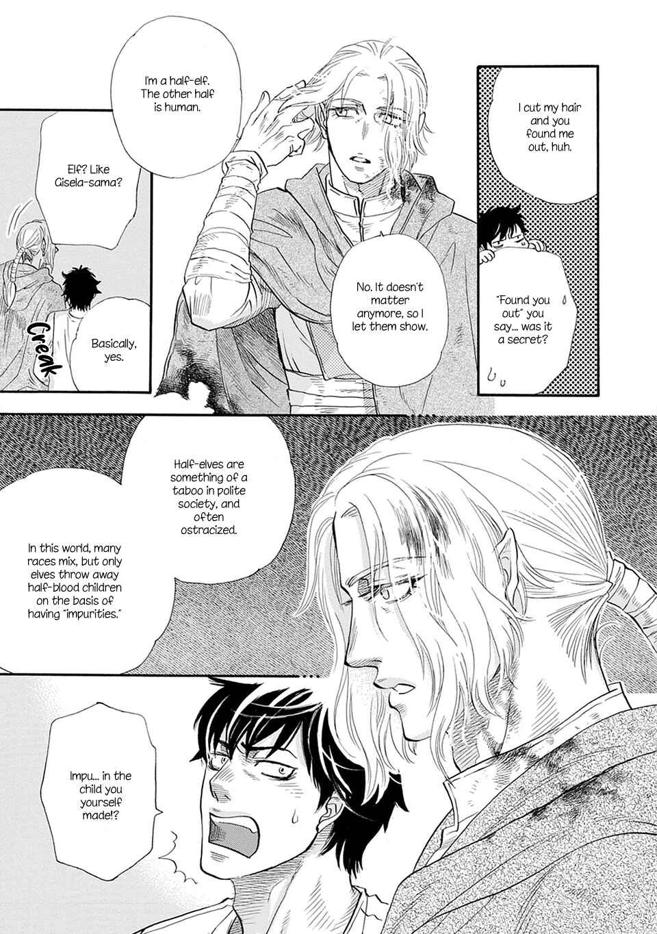 Page 30 Chapter 5 TRIP LOVERS -Tsui no Te-