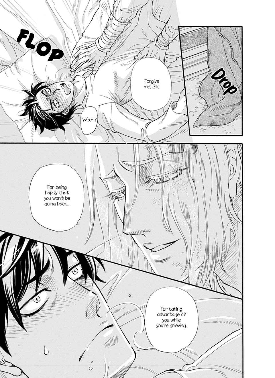 Page 34 Chapter 5 TRIP LOVERS -Tsui no Te-