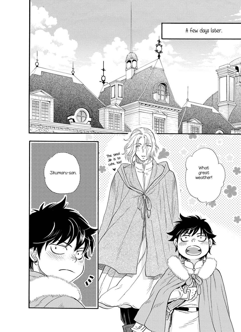 Page 41 Chapter 5 TRIP LOVERS -Tsui no Te-