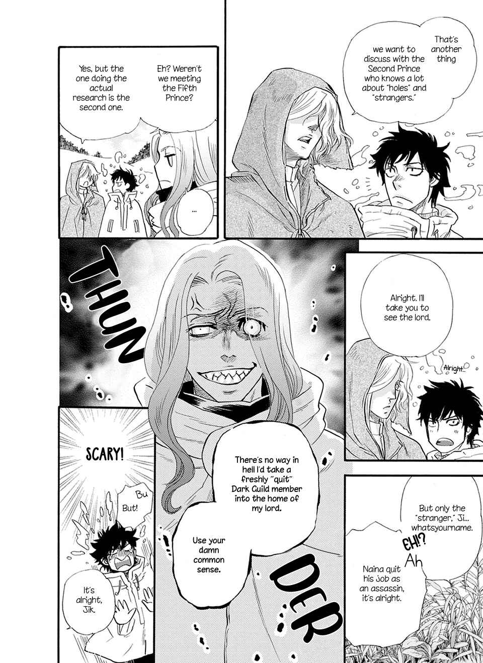 Page 5 Chapter 5 TRIP LOVERS -Tsui no Te-