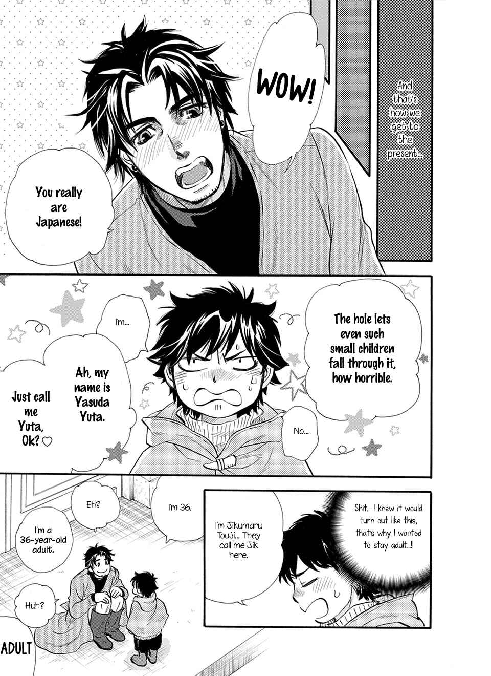 Page 8 Chapter 5 TRIP LOVERS -Tsui no Te-