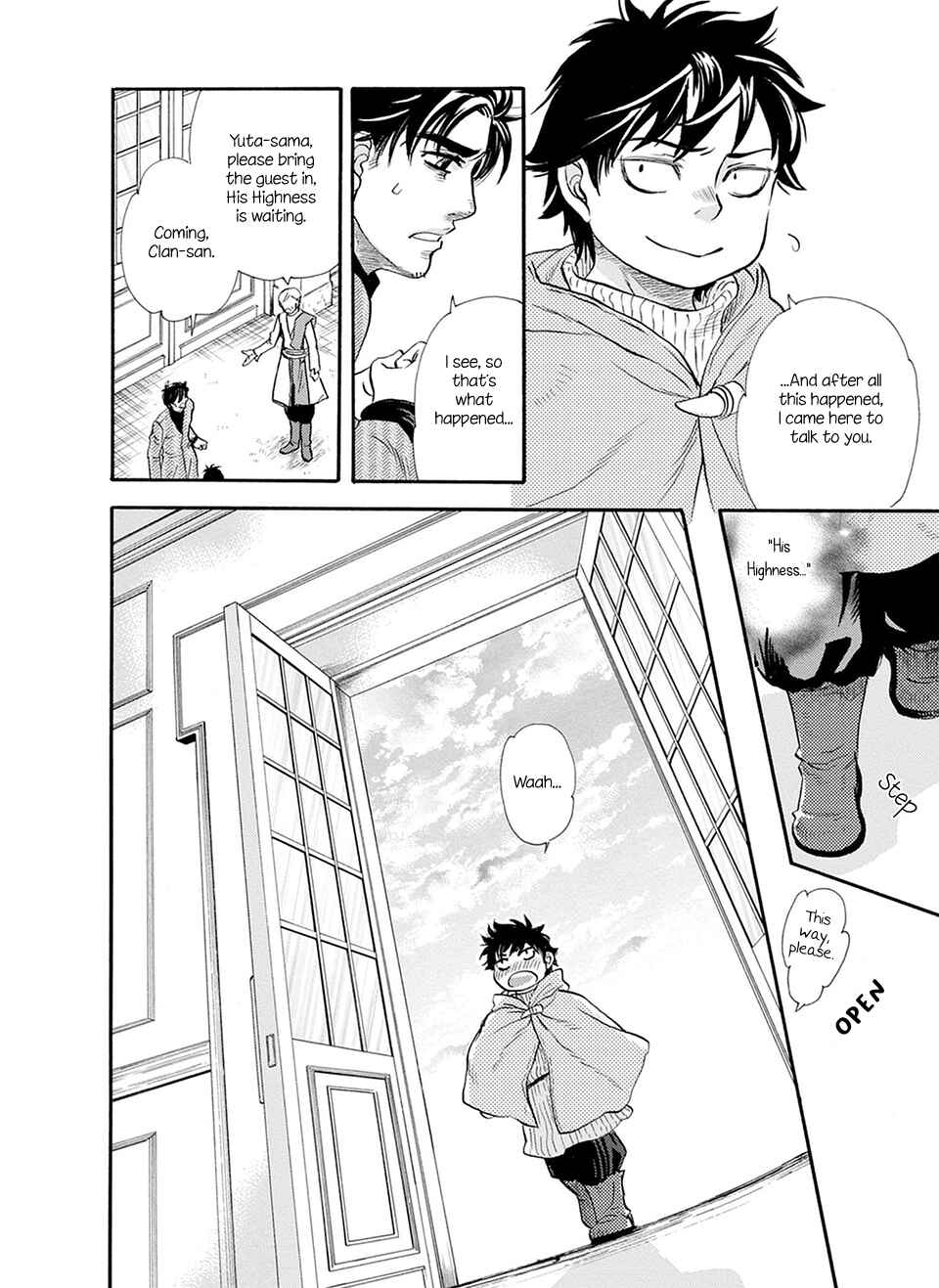Page 9 Chapter 5 TRIP LOVERS -Tsui no Te-