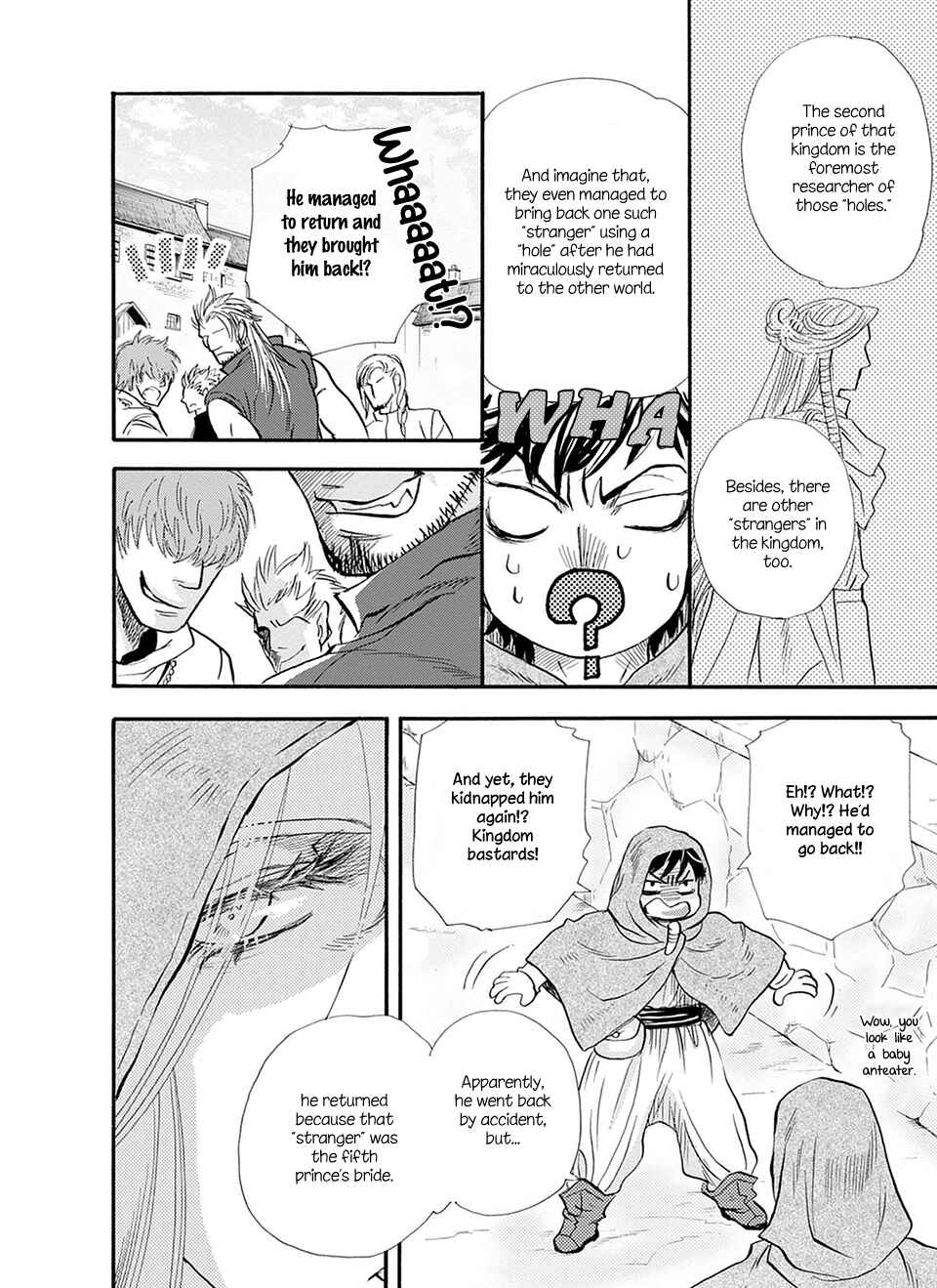 Page 21 Chapter 2 TRIP LOVERS -Tsui no Te-