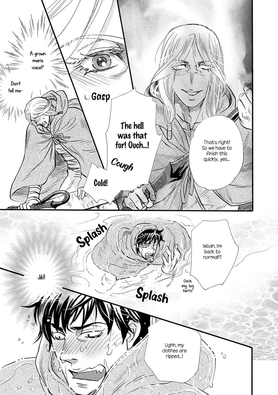 Page 24 Chapter 2 TRIP LOVERS -Tsui no Te-