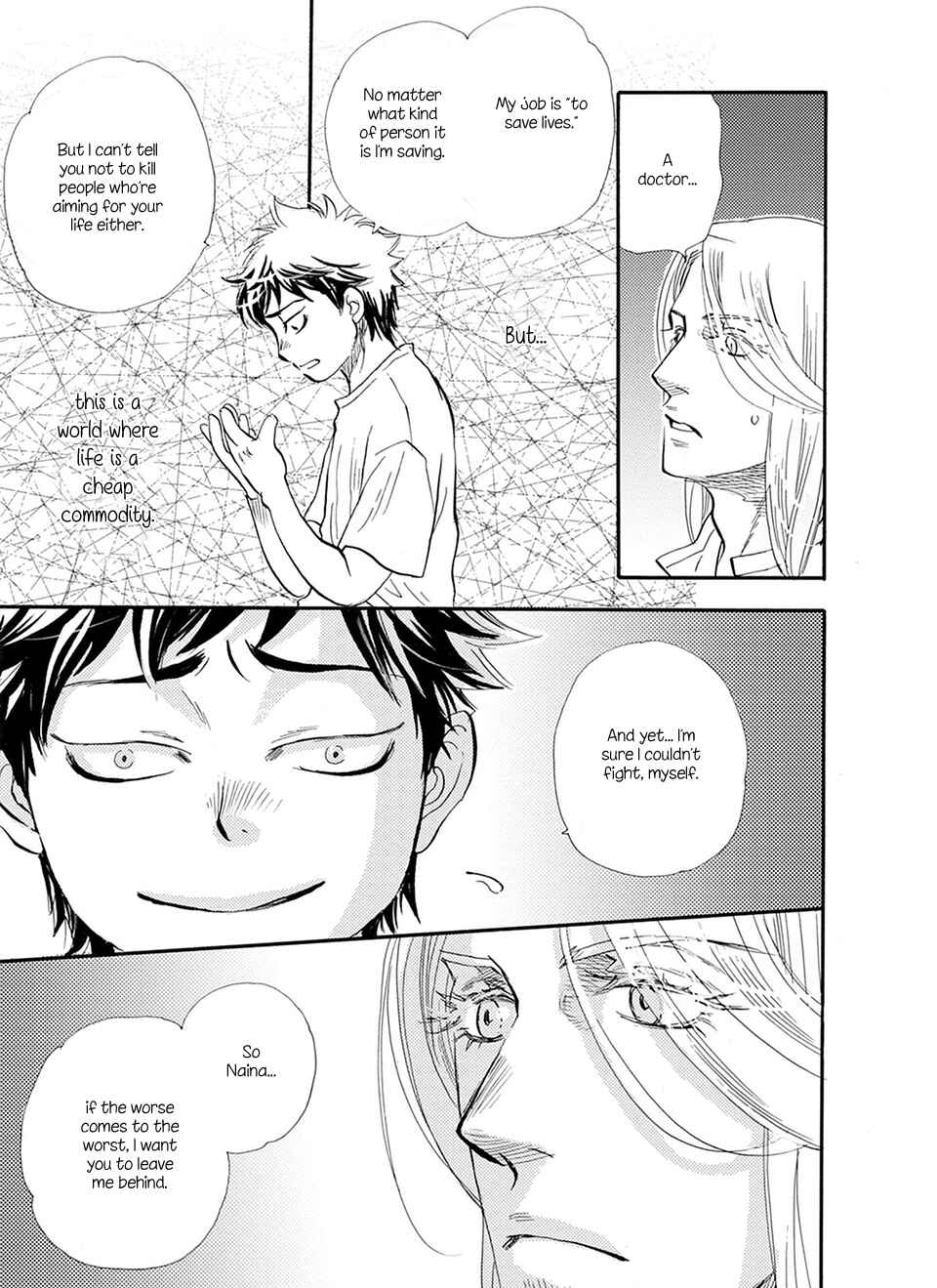 Page 8 Chapter 2 TRIP LOVERS -Tsui no Te-