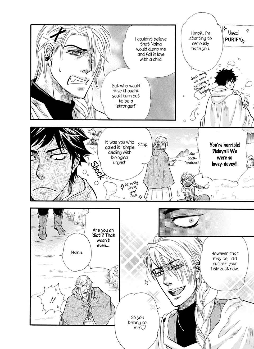 Page 21 Chapter 4 TRIP LOVERS -Tsui no Te-