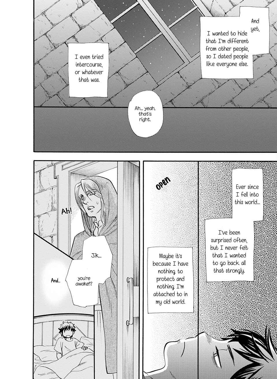 Page 15 Chapter 3 TRIP LOVERS -Tsui no Te-