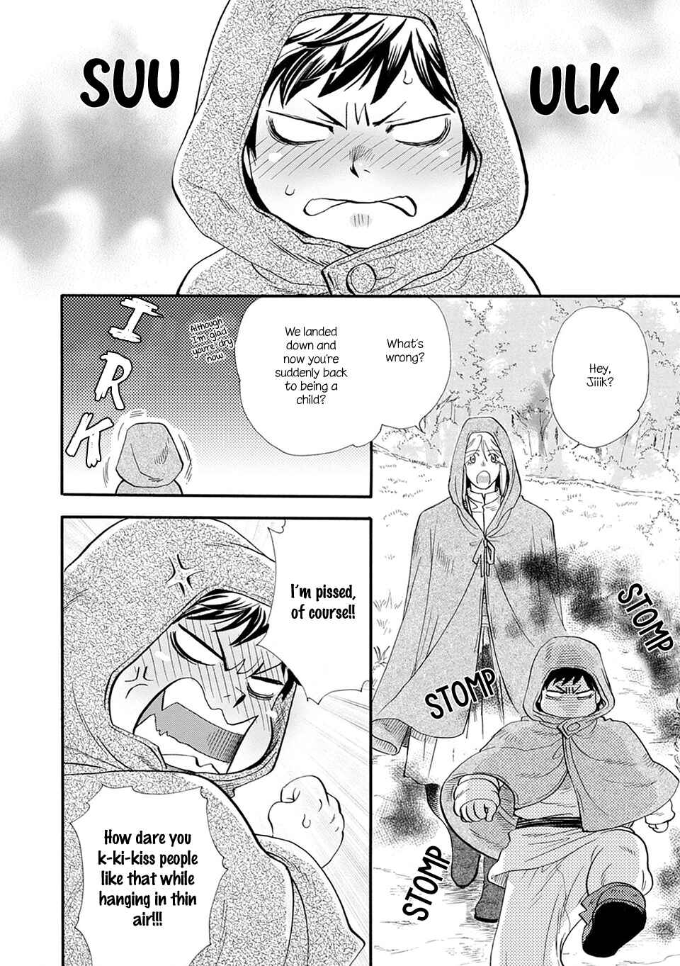 Page 3 Chapter 3 TRIP LOVERS -Tsui no Te-