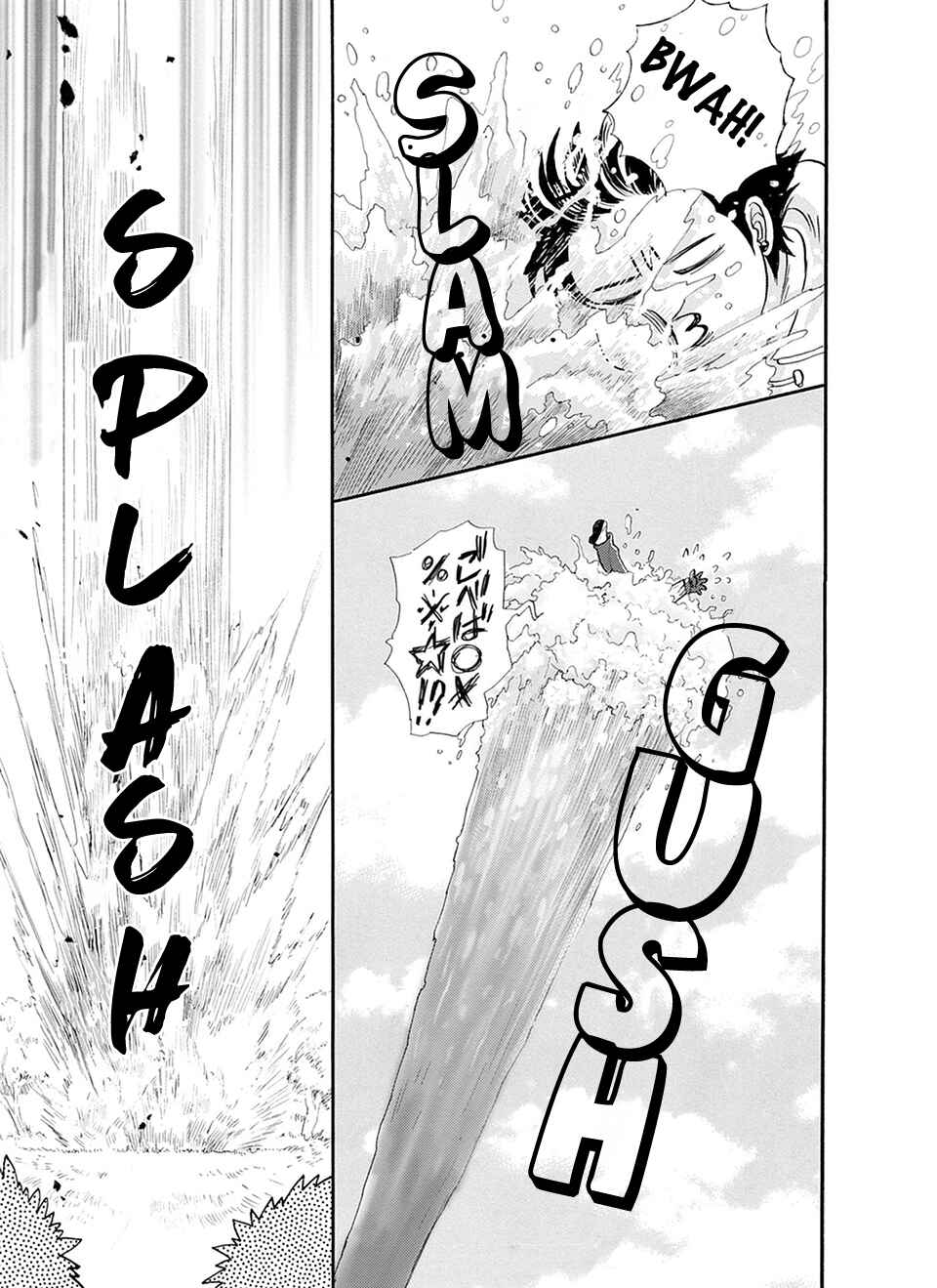 Page 16 Chapter 6 TRIP LOVERS -Tsui no Te-