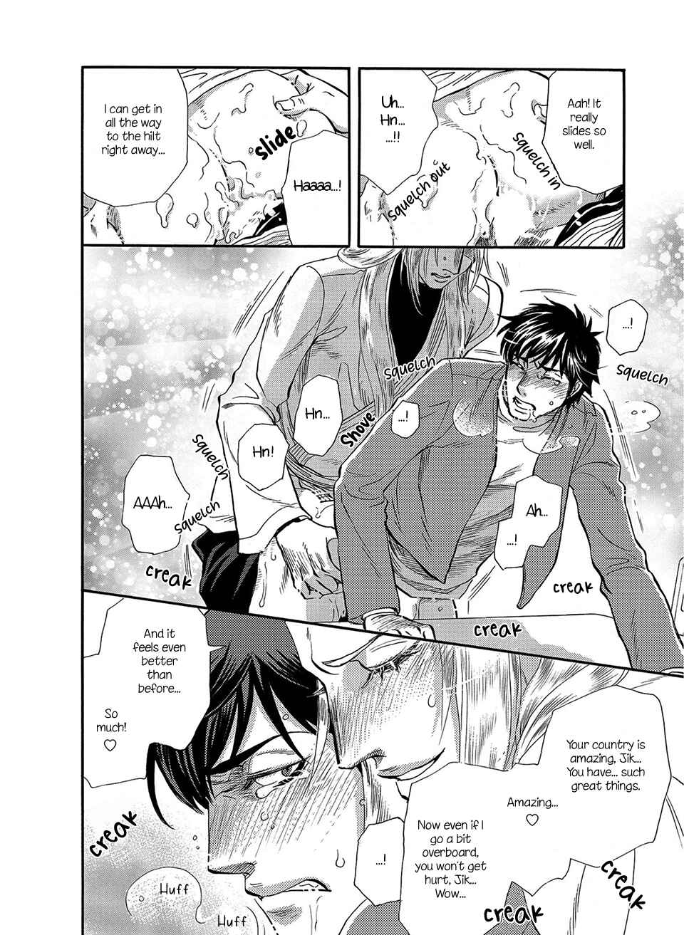 Page 13 Chapter 6.5 TRIP LOVERS -Tsui no Te-