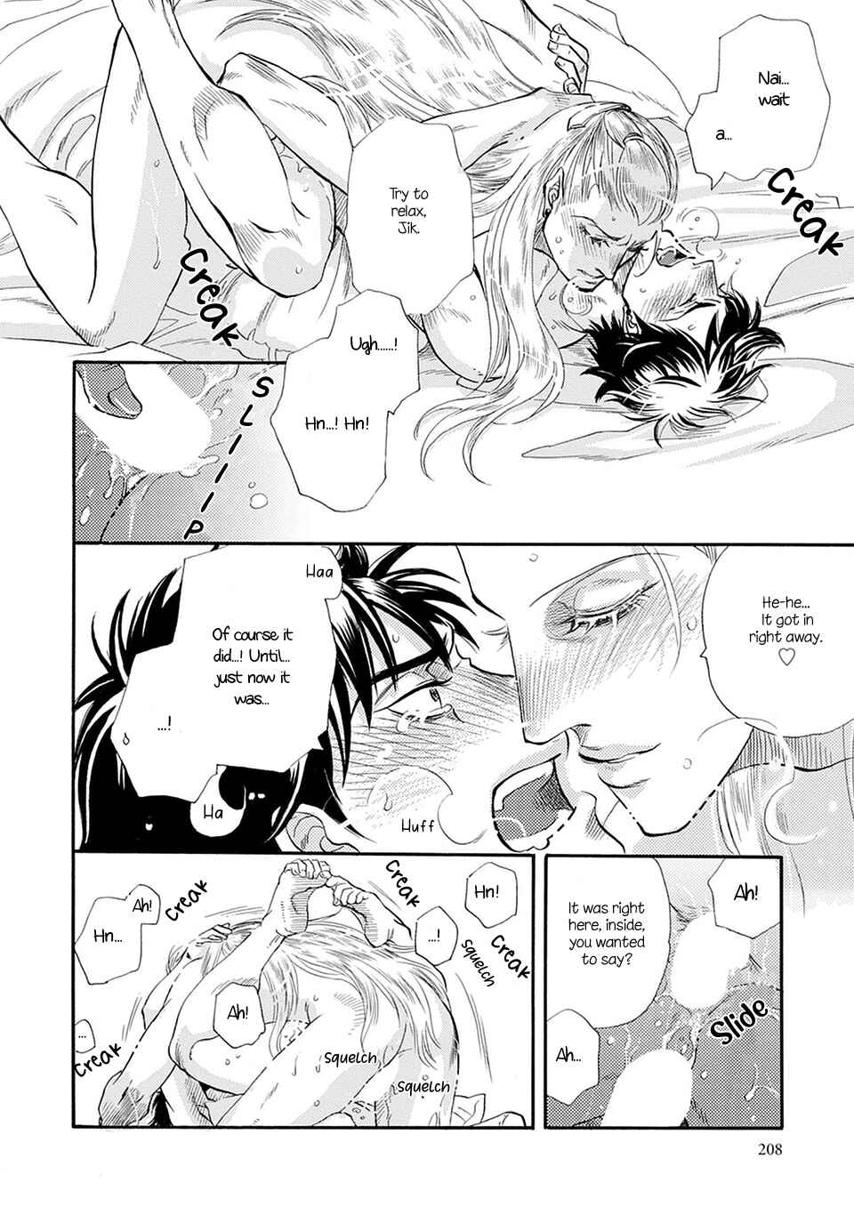 Page 5 Chapter 6.5 TRIP LOVERS -Tsui no Te-