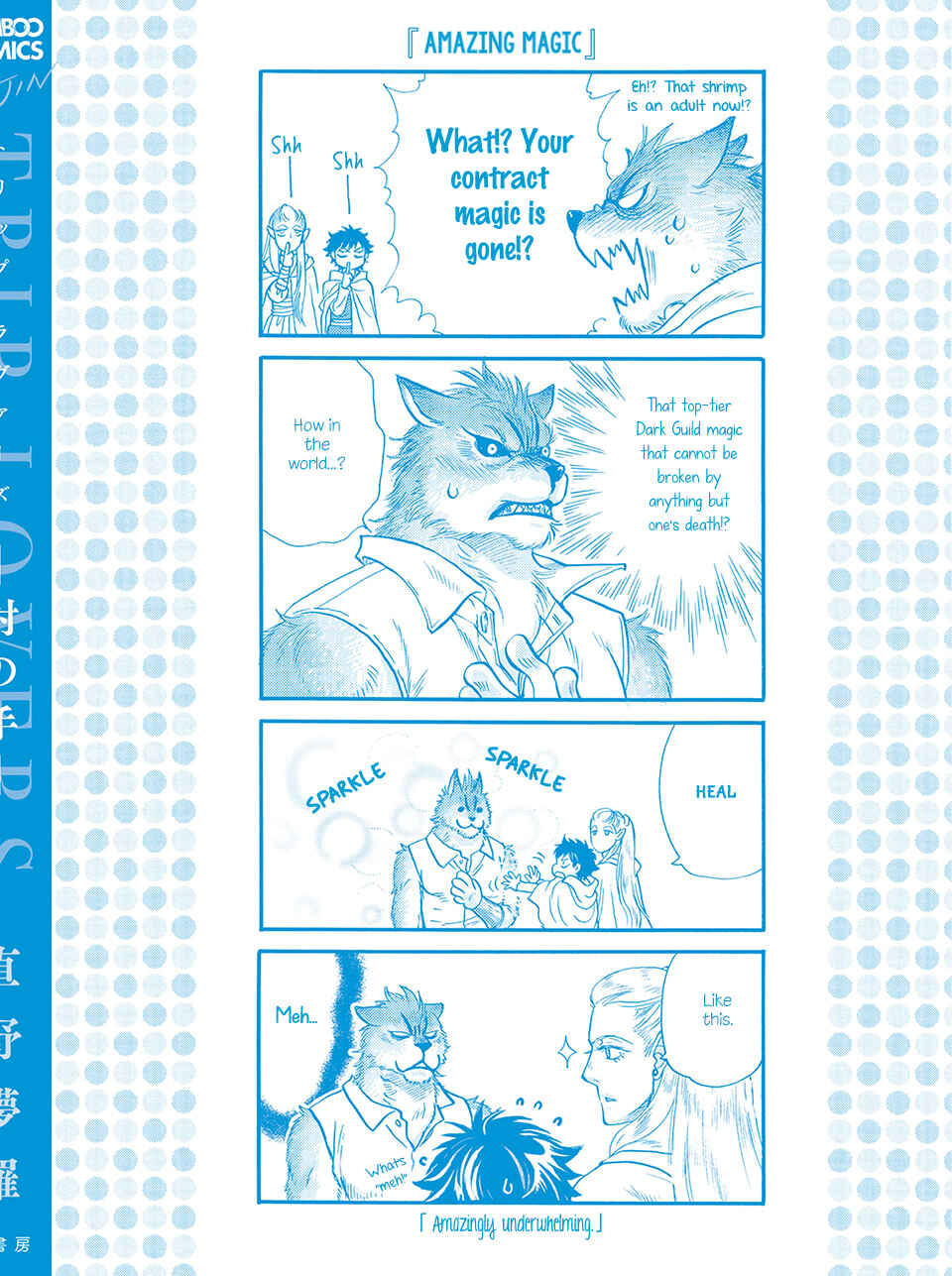 Page 8 Chapter 6.5 TRIP LOVERS -Tsui no Te-