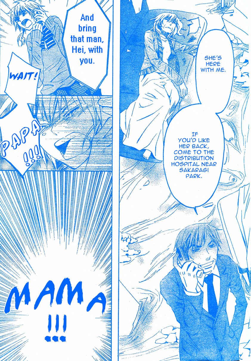 Page 24 Chapter 3 Darker Than Black