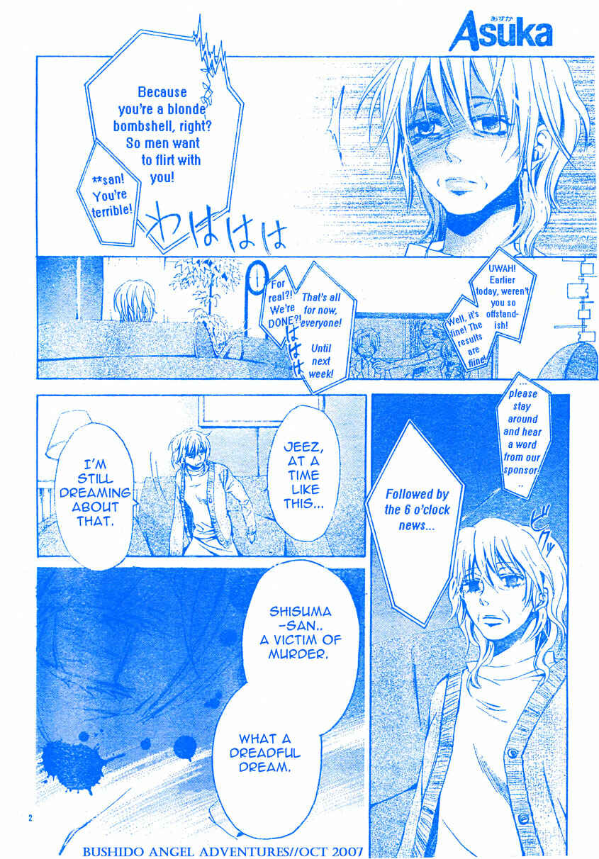 Page 3 Chapter 3 Darker Than Black