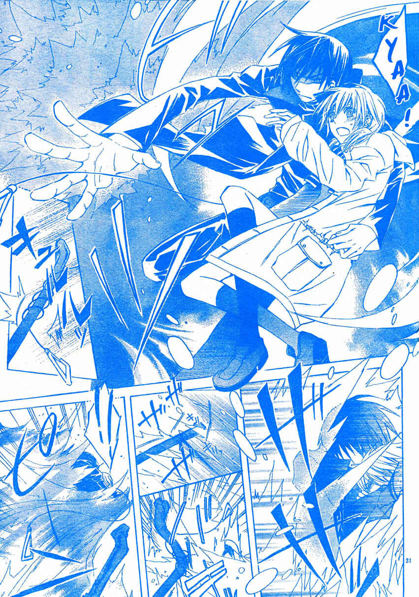 Page 32 Chapter 3 Darker Than Black