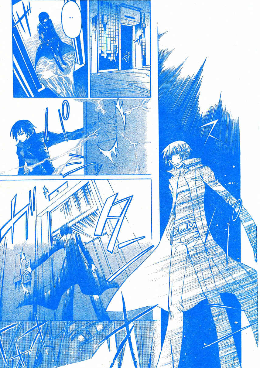 Page 36 Chapter 3 Darker Than Black