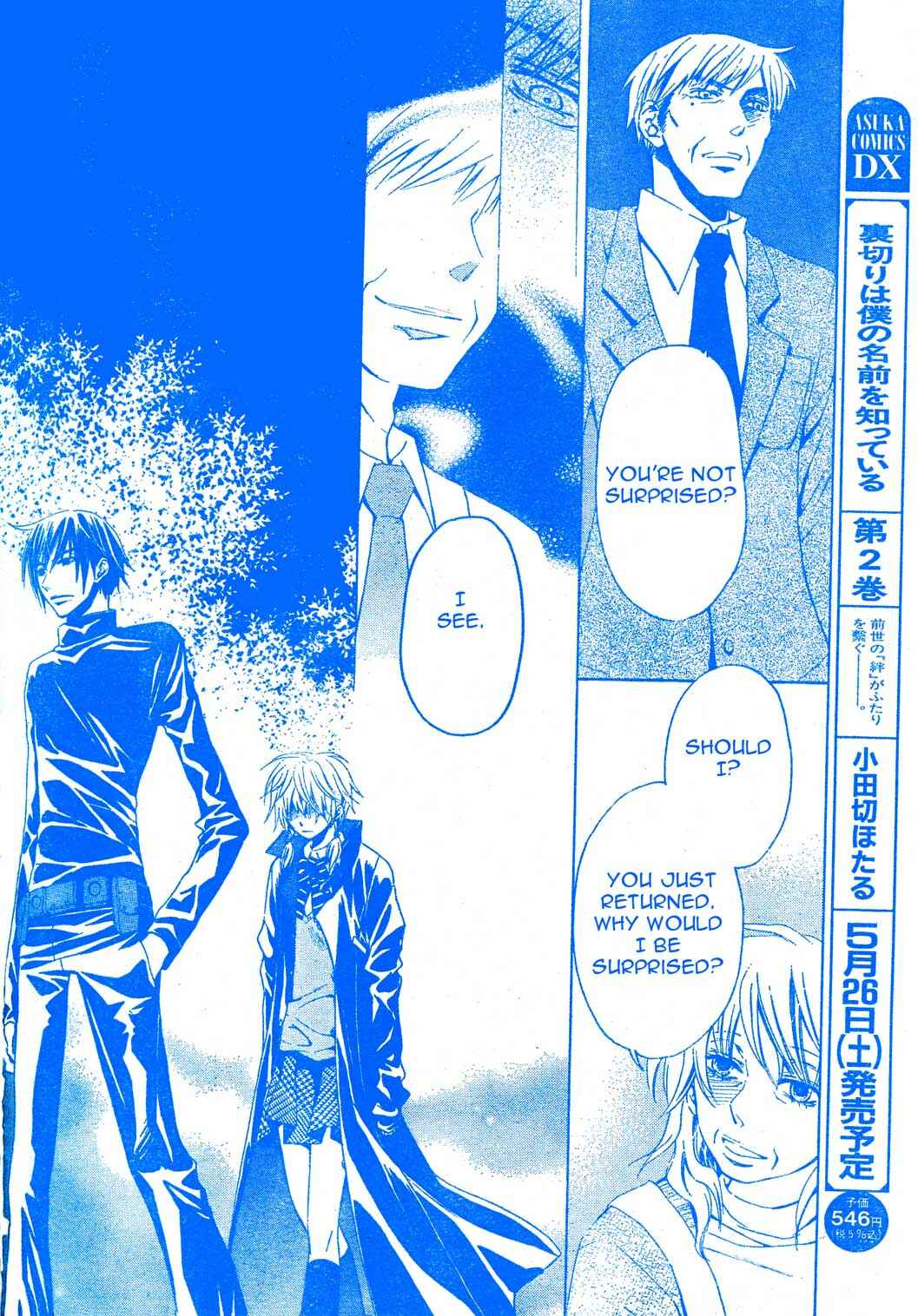 Page 5 Chapter 3 Darker Than Black
