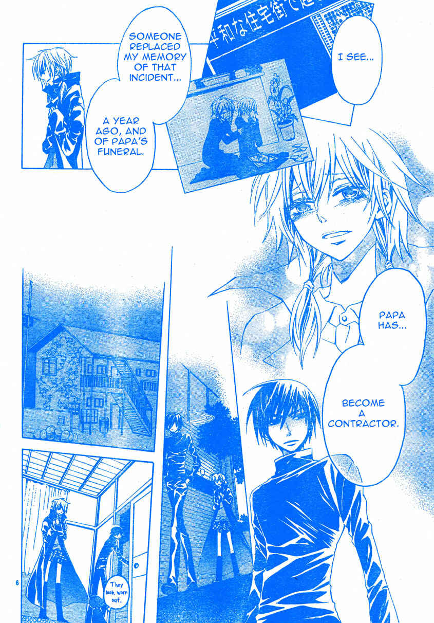 Page 7 Chapter 3 Darker Than Black