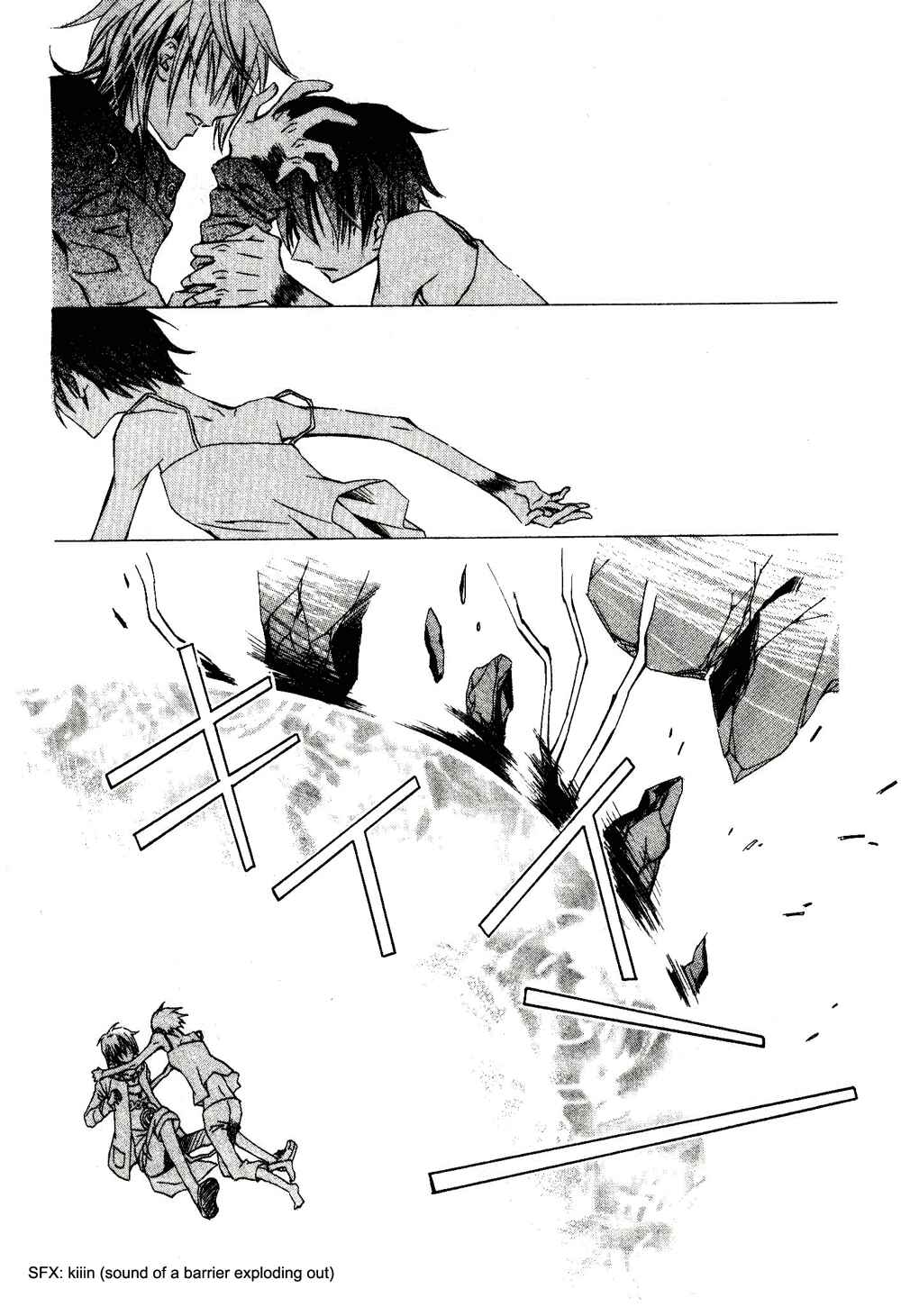 Page 14 Chapter 8 Darker Than Black