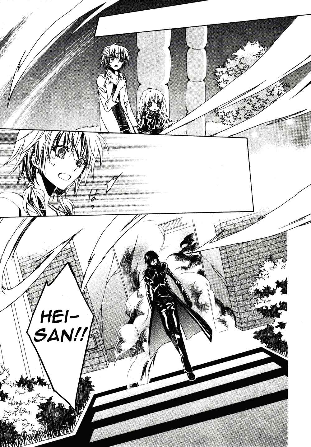 Page 20 Chapter 8 Darker Than Black