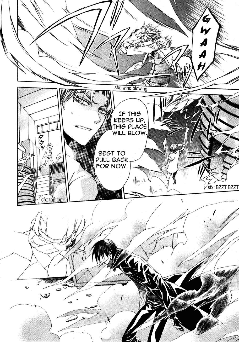 Page 9 Chapter 8 Darker Than Black