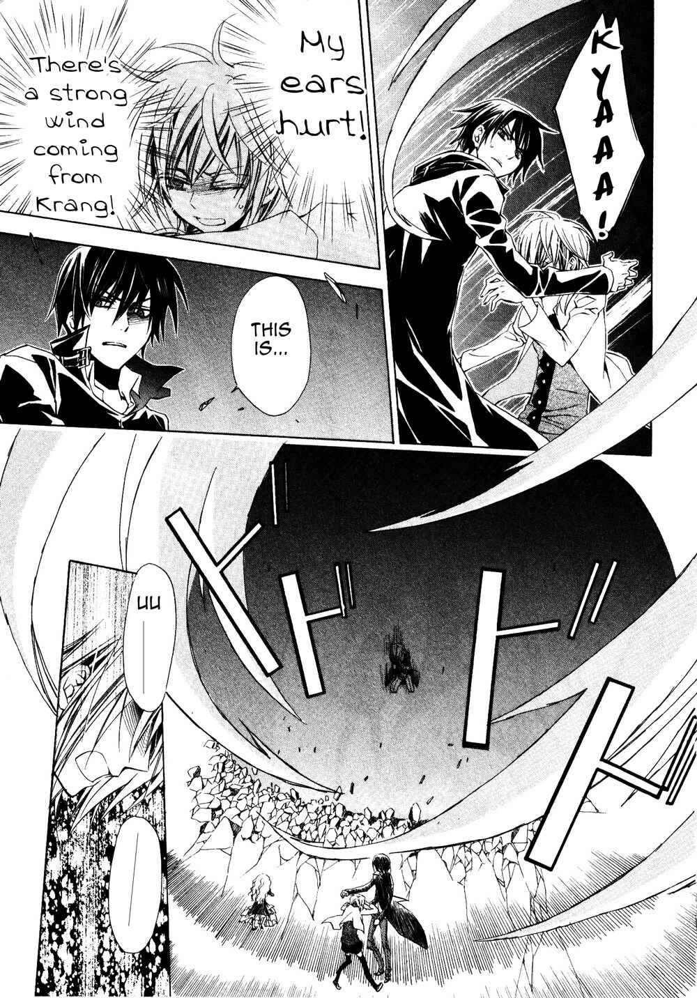 Page 23 Chapter 9 Darker Than Black