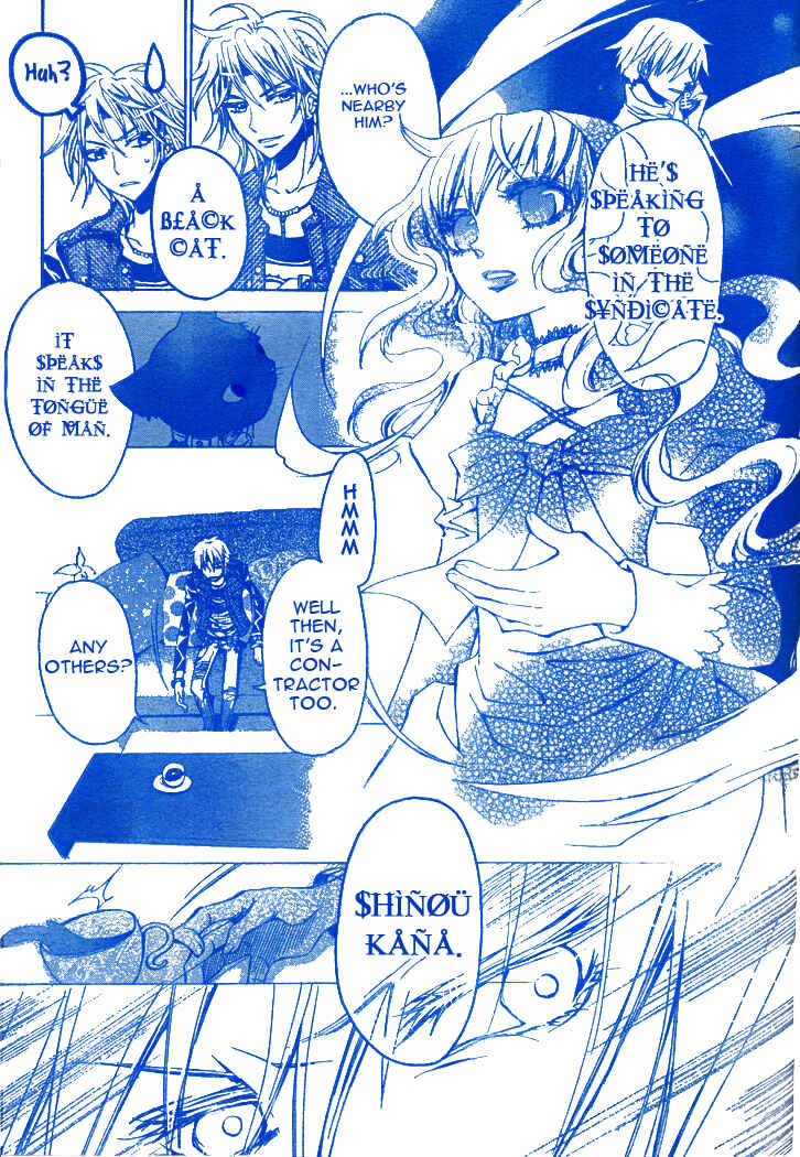 Page 10 Chapter 2 Darker Than Black