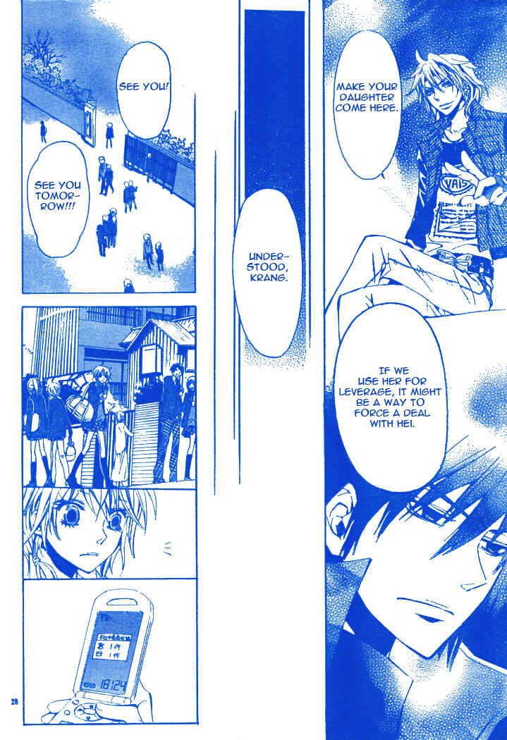 Page 29 Chapter 2 Darker Than Black