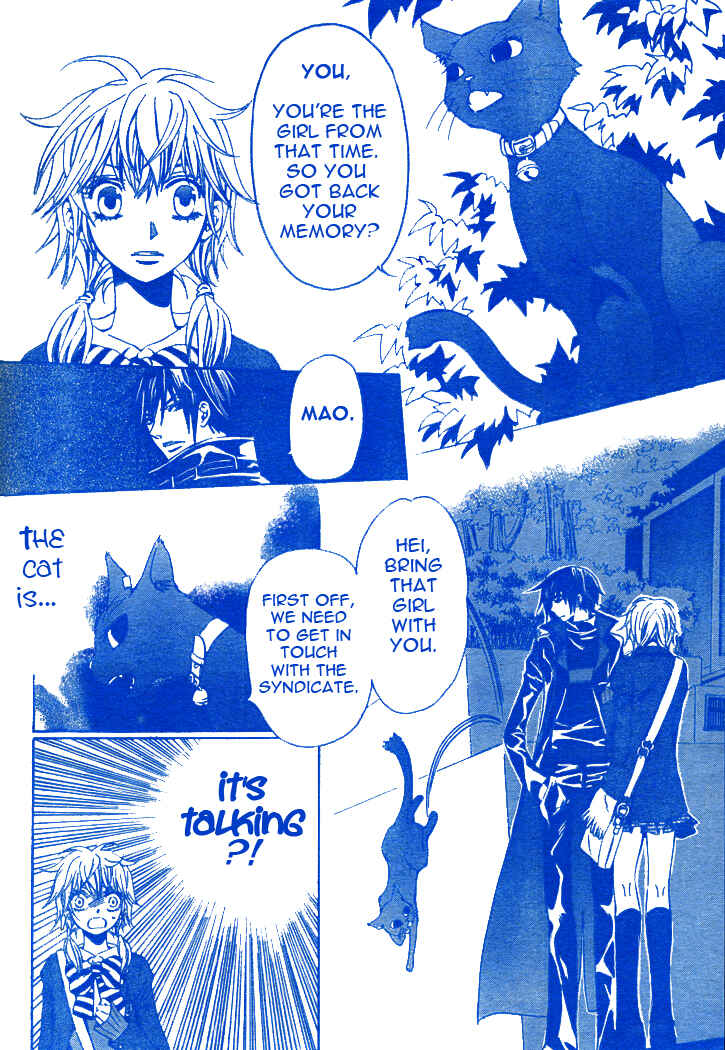Page 5 Chapter 2 Darker Than Black