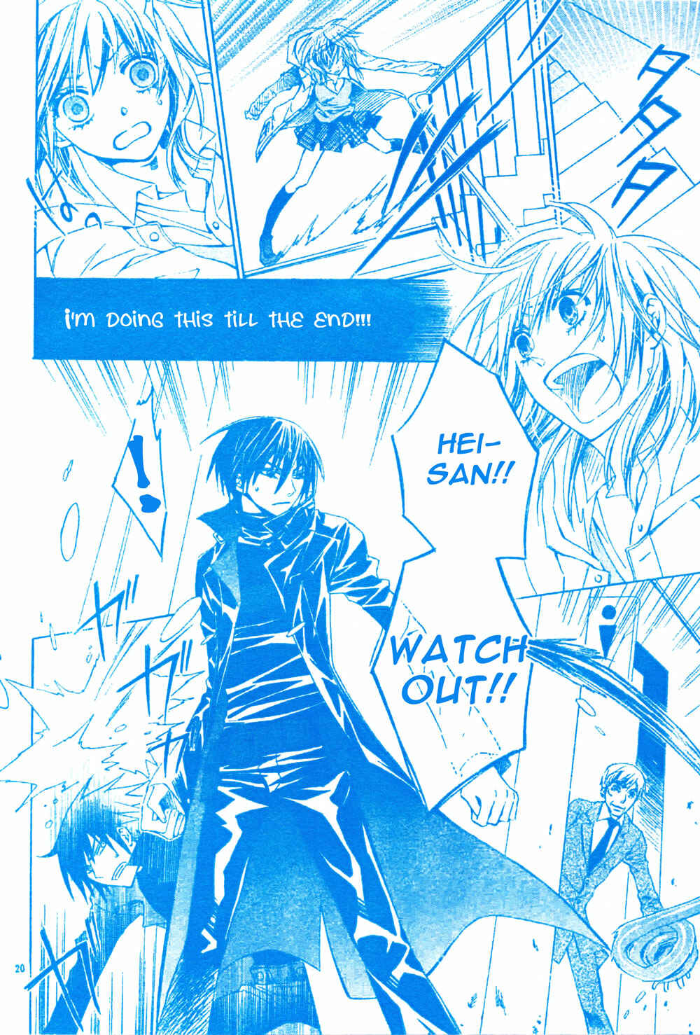 Page 20 Chapter 4 Darker Than Black