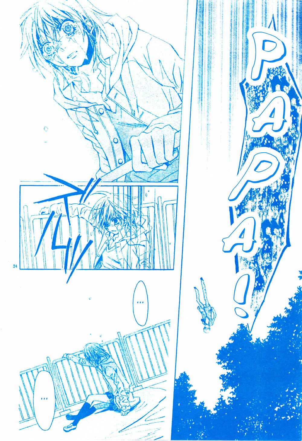 Page 33 Chapter 4 Darker Than Black