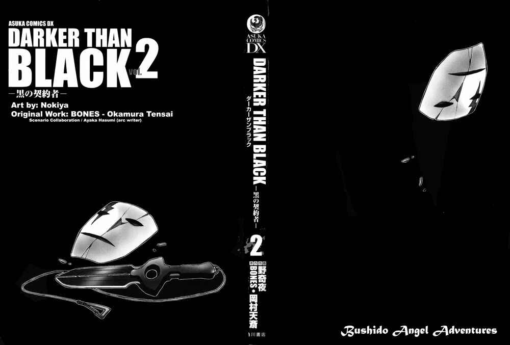 Page 1 Chapter 5 Darker Than Black