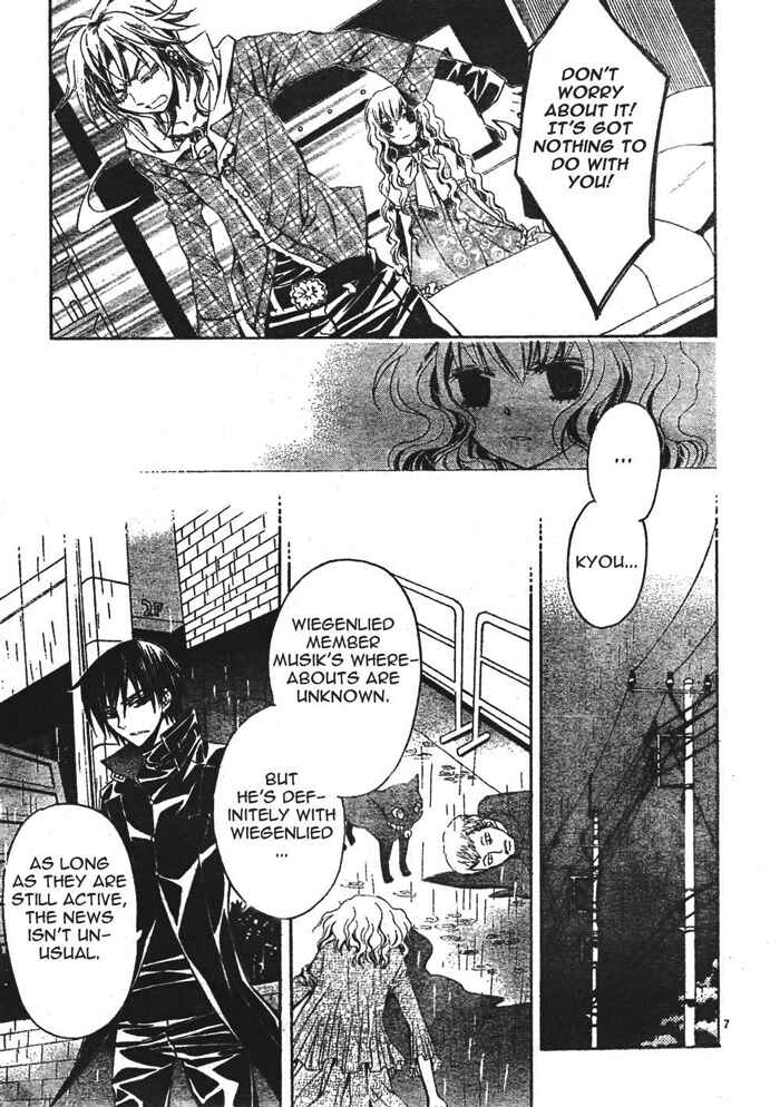 Page 14 Chapter 5 Darker Than Black