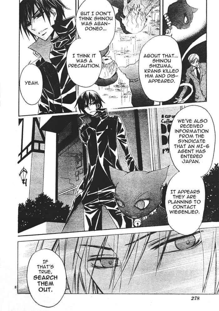 Page 15 Chapter 5 Darker Than Black