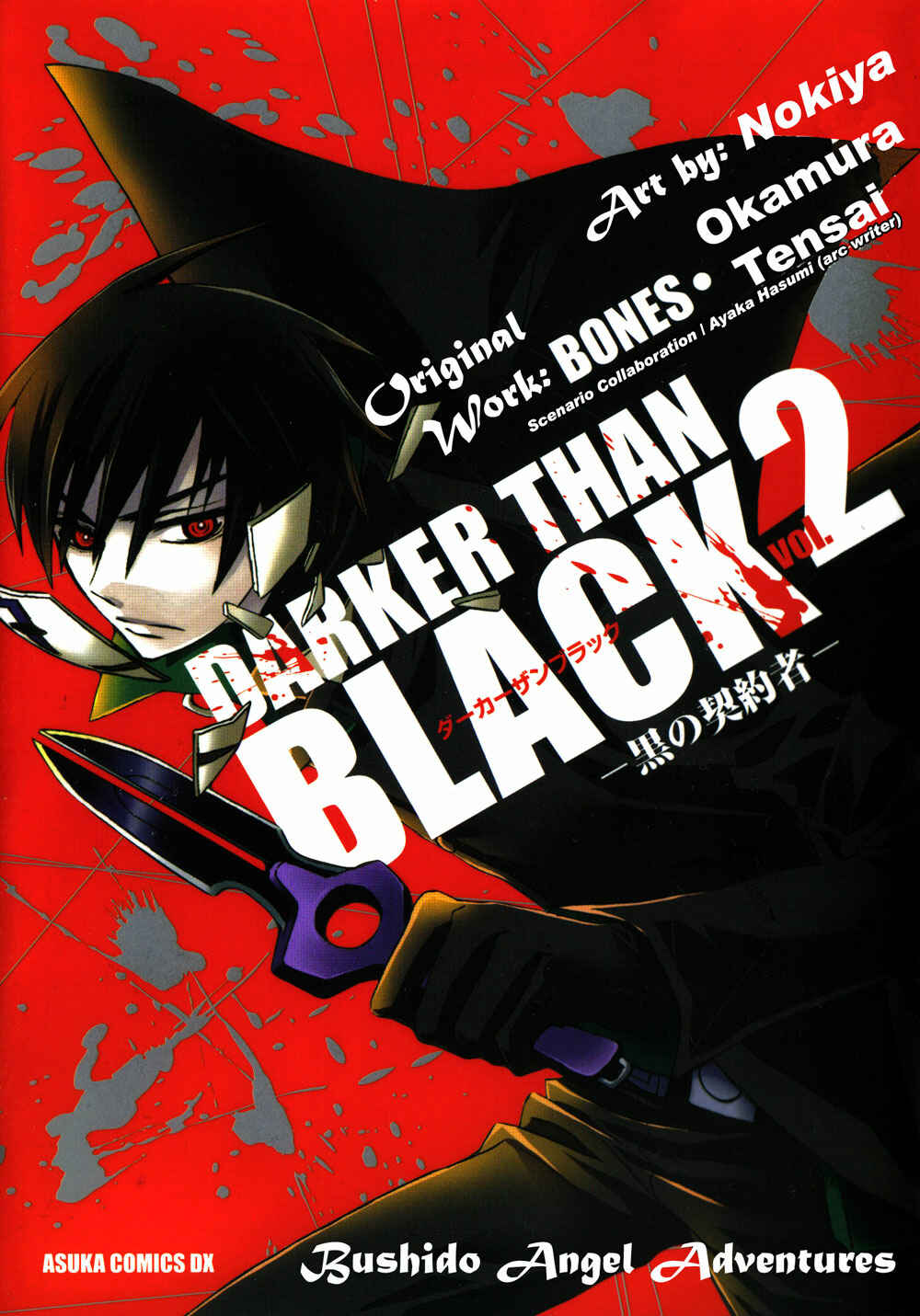Page 2 Chapter 5 Darker Than Black