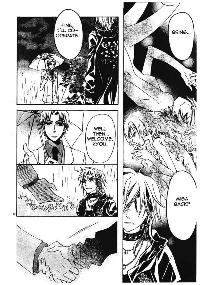 Page 30 Chapter 5 Darker Than Black