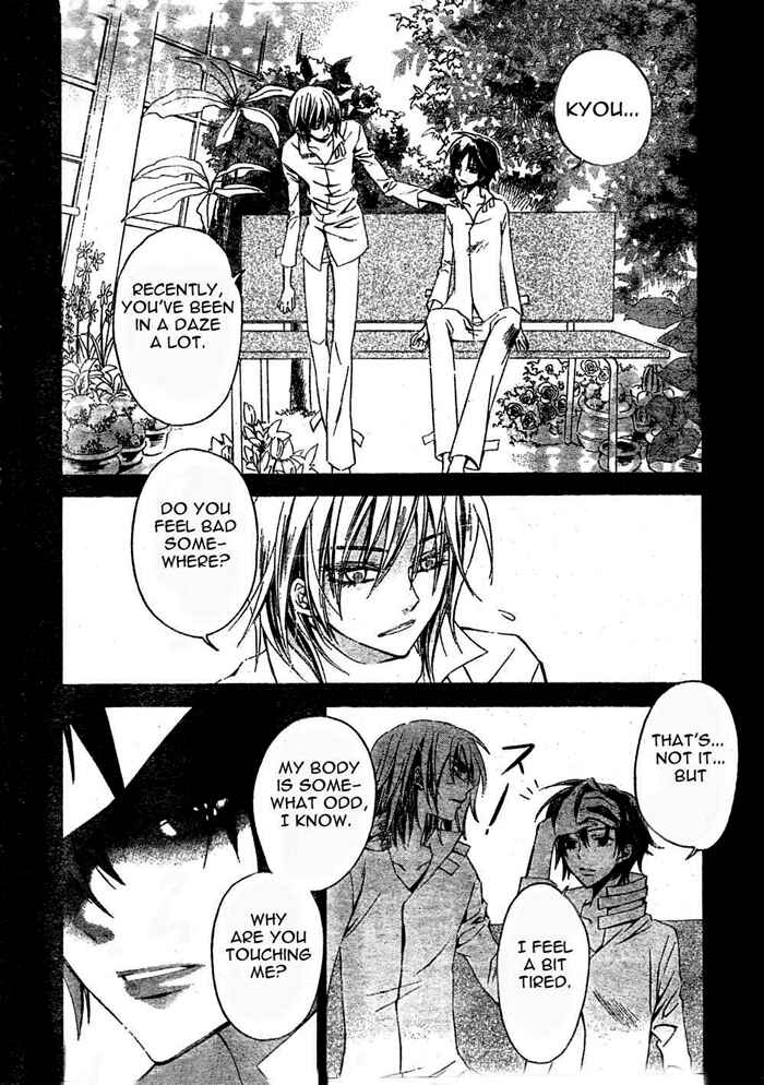 Page 9 Chapter 5 Darker Than Black