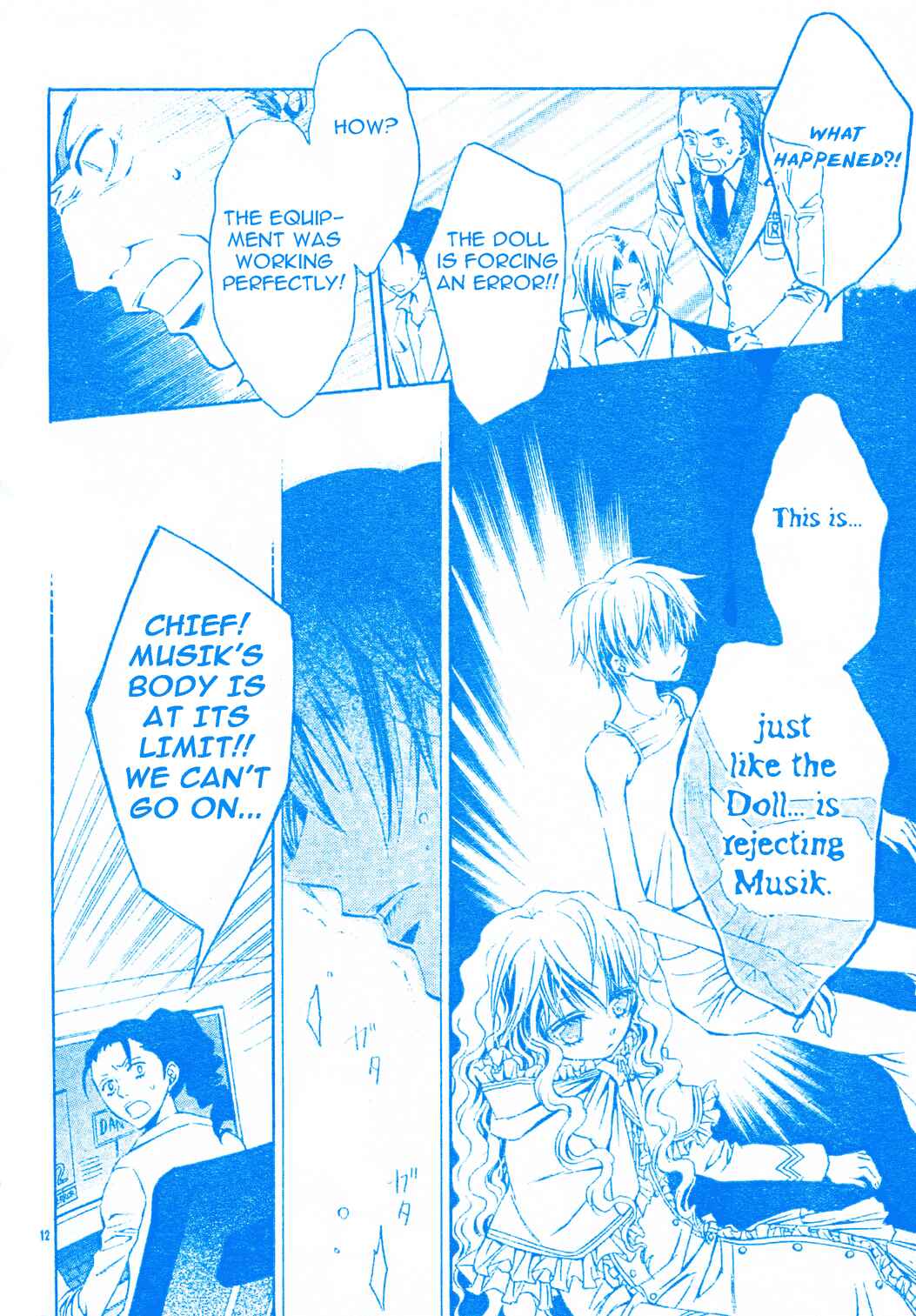 Page 13 Chapter 7 Darker Than Black