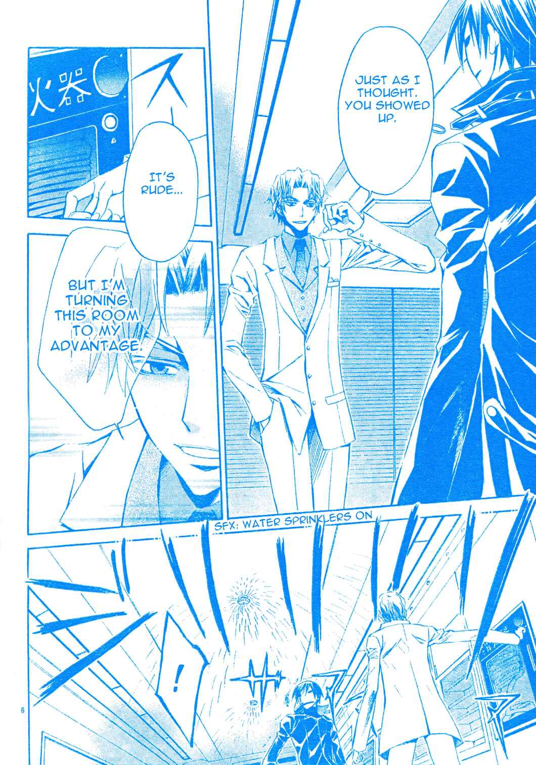 Page 7 Chapter 7 Darker Than Black